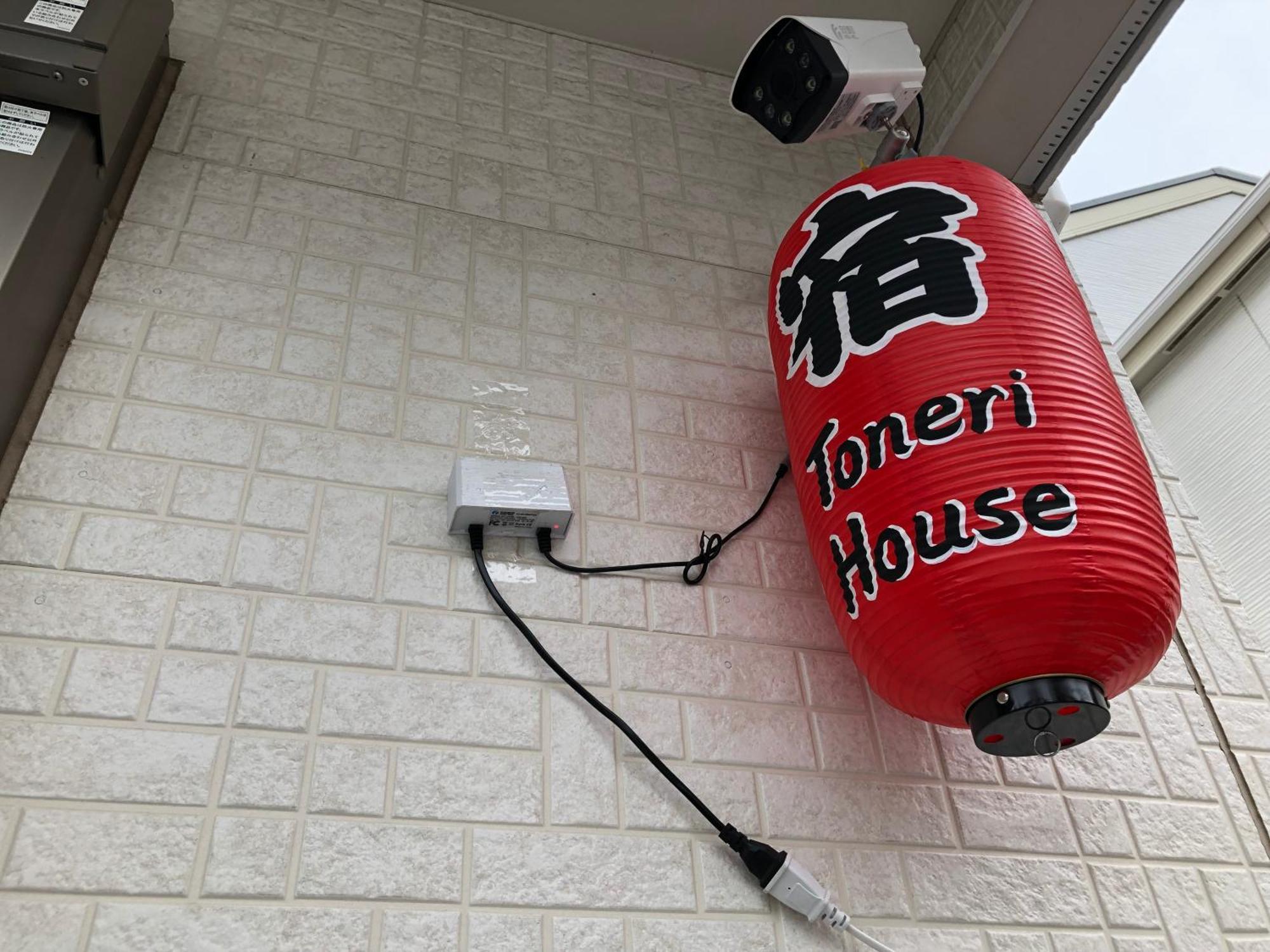 Tokyo Toneri Garden House-Stay מראה חיצוני תמונה